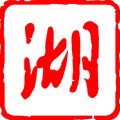灯蓝专业破解版5.4下载
