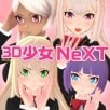 蓝灯专业版