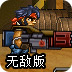 蓝灯加速器app