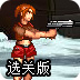 旋风加速器vp