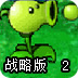小飞机ssr加速器下载