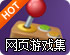 shadowrock mac