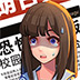 搭梯子软件