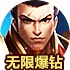 佛跳墙下载官网