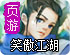 加速网络连接