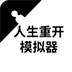 自己搭梯子安全吗