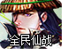 可以玩国际服的免费加速器