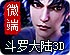 极光 国外ip