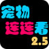 789vpn收费